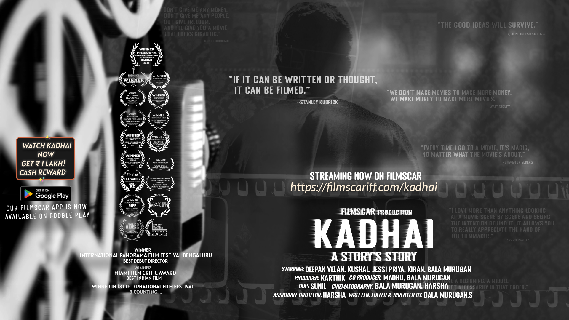 Kadhai